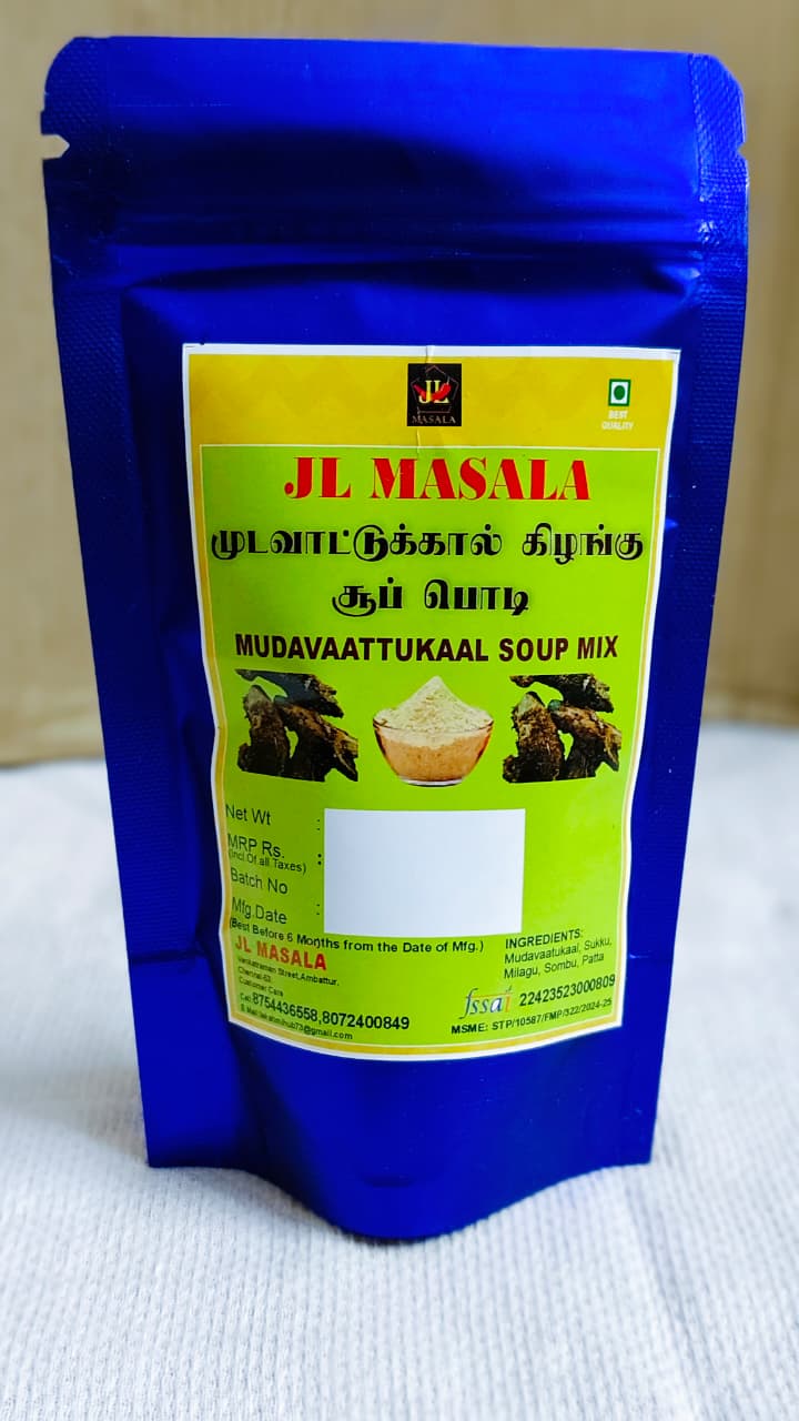 J L Masala product 5